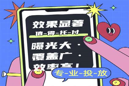 深入解析SEM竞价优化的核心技术与案例